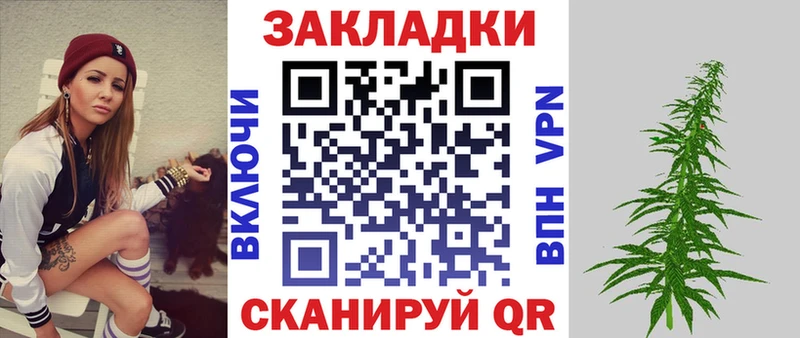 Купить наркотик Волгоград A PVP  кракен сайт  Канабис  Гашиш  Метадон  Вейп ТГК 