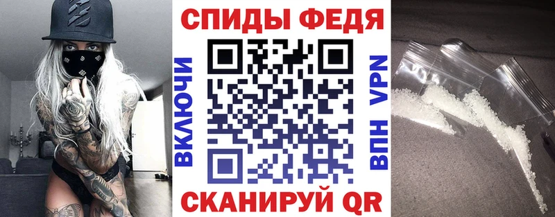 ссылка на мегу онион  Волгоград  это Telegram  Амфетамин Premium 