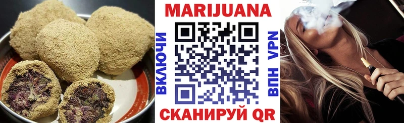 Еда ТГК конопля  Волгоград 