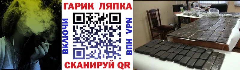 ГАШИШ Cannabis  цена наркотик  Волгоград 