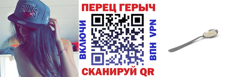 ГЕРОИН белый что такое наркотик Волгоград