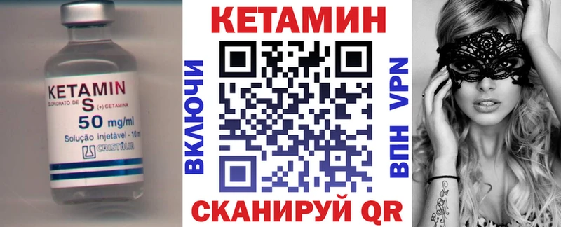 КЕТАМИН ketamine  закладка  мега сайт  сайты даркнета клад  Волгоград 