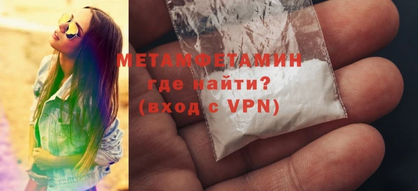 мефедрон VHQ Баксан