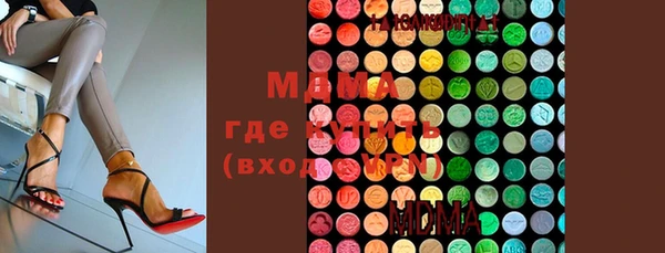 гидра Балахна
