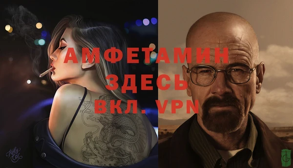 мефедрон VHQ Баксан