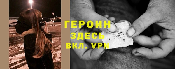 ГАЛЛЮЦИНОГЕННЫЕ ГРИБЫ Пересвет