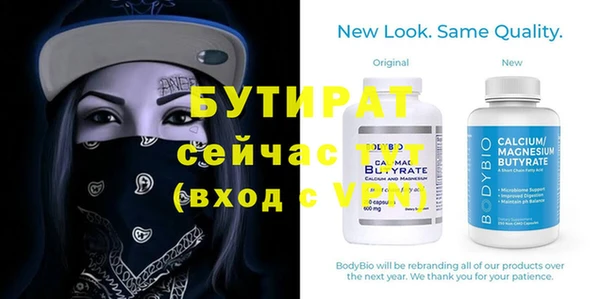 гидра Балахна