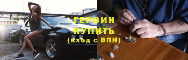 гидра Балахна