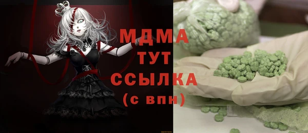 мефедрон VHQ Баксан