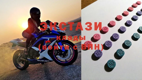 гидра Балахна