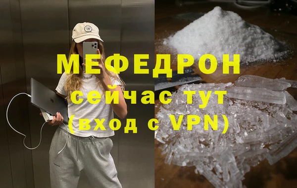 мефедрон VHQ Баксан