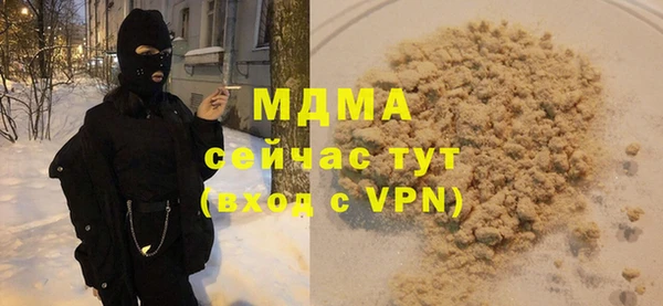 гидра Балахна