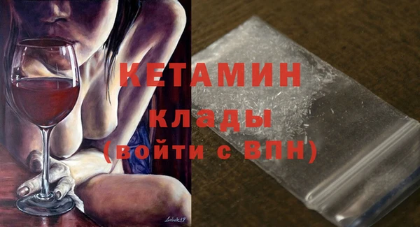гидра Балахна