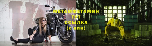 гидра Балахна