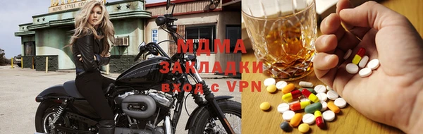 мефедрон VHQ Баксан