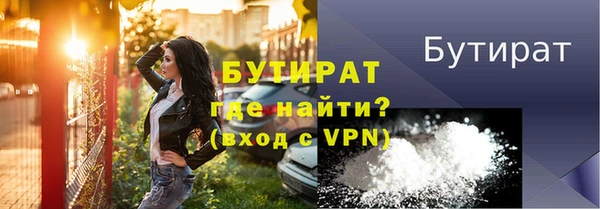 мефедрон VHQ Баксан