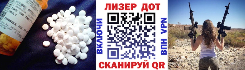 ЛСД экстази ecstasy  Волгоград 
