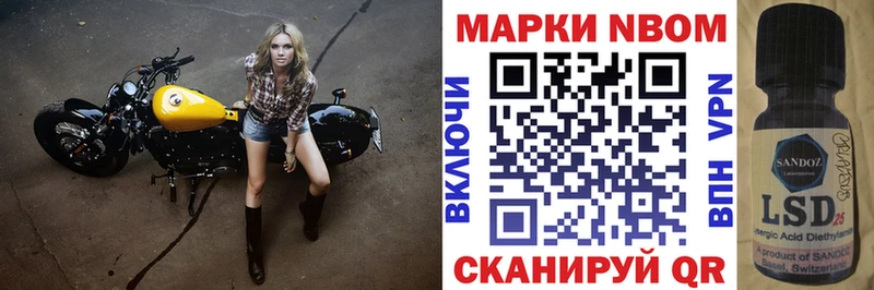 Марки 25I-NBOMe 1,5мг  shop формула  Волгоград  наркота  KRAKEN рабочий сайт 