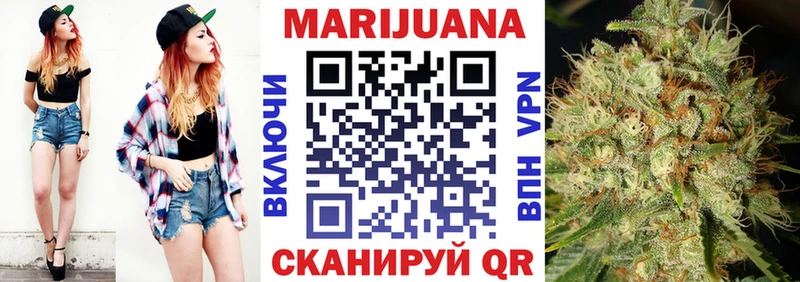закладки  Волгоград  MEGA ссылка  Конопля гибрид 